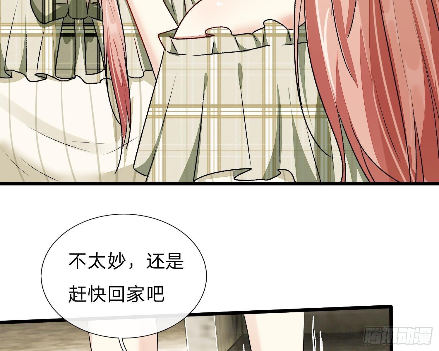 第50话 好热好难受