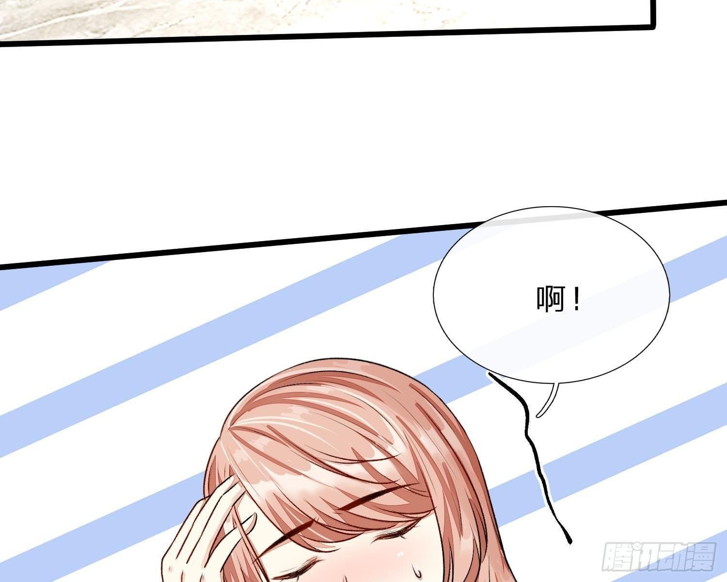 第50话 好热好难受