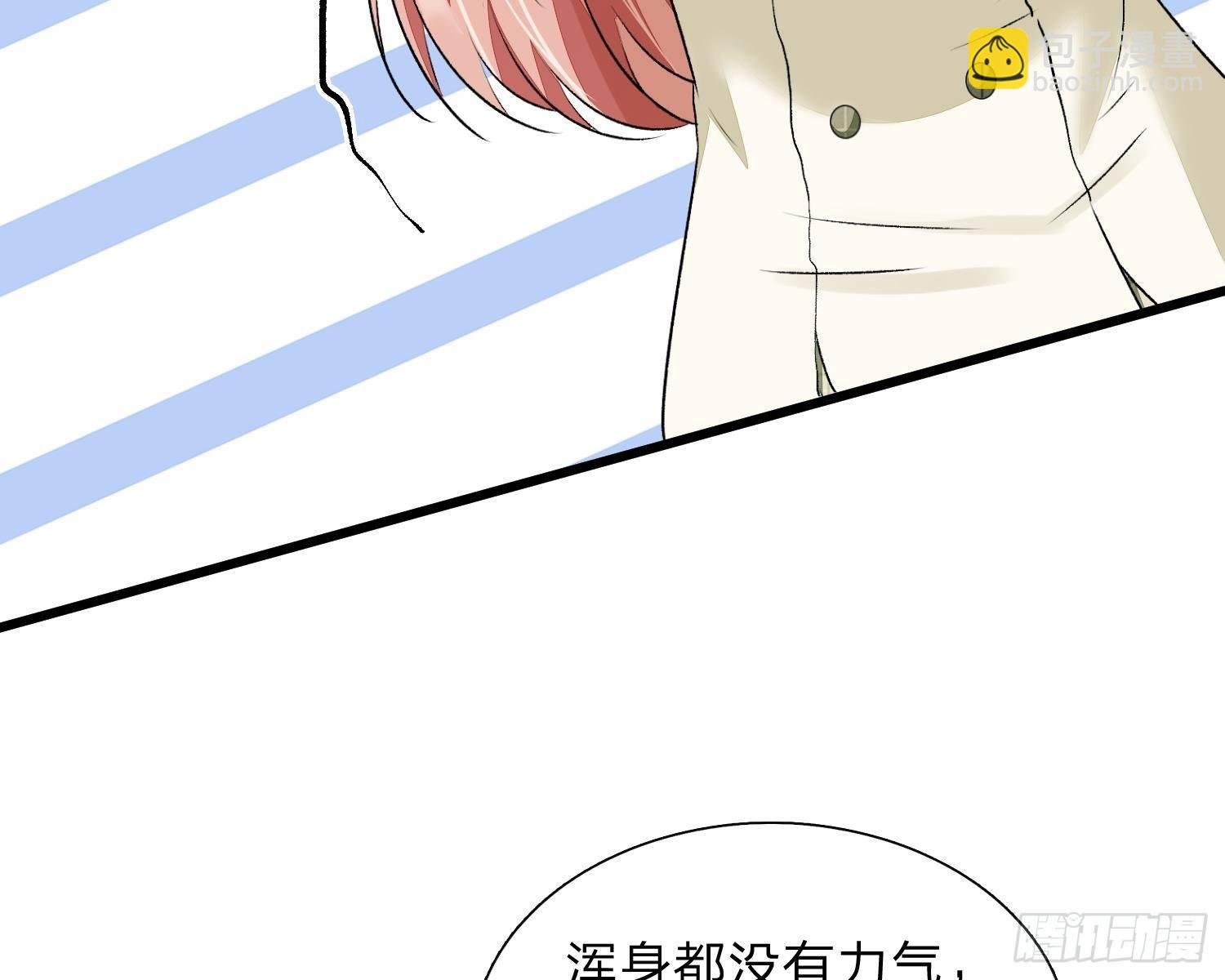 第50话 好热好难受