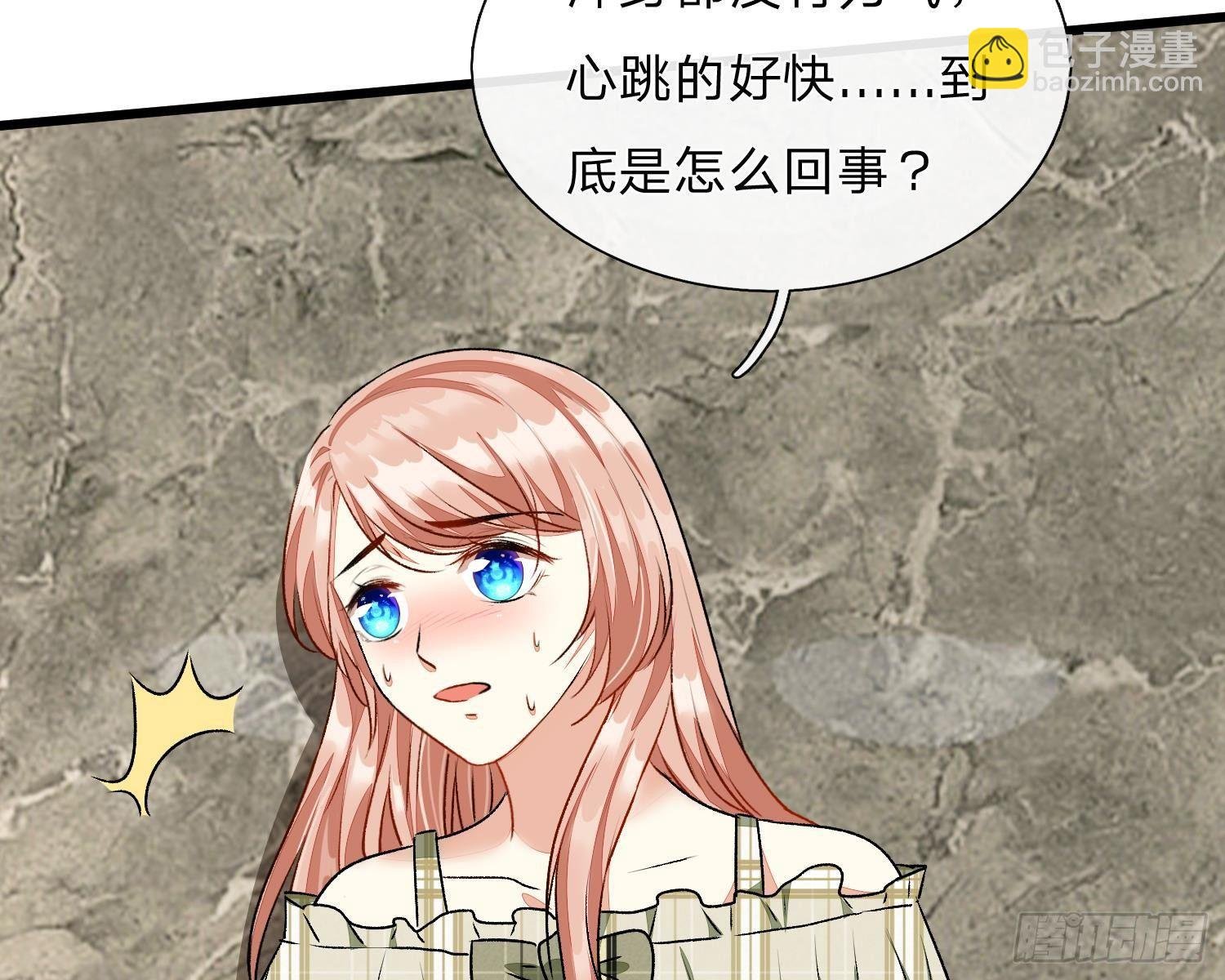 第50话 好热好难受