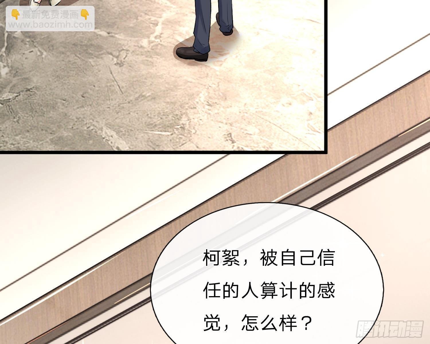 第50话 好热好难受