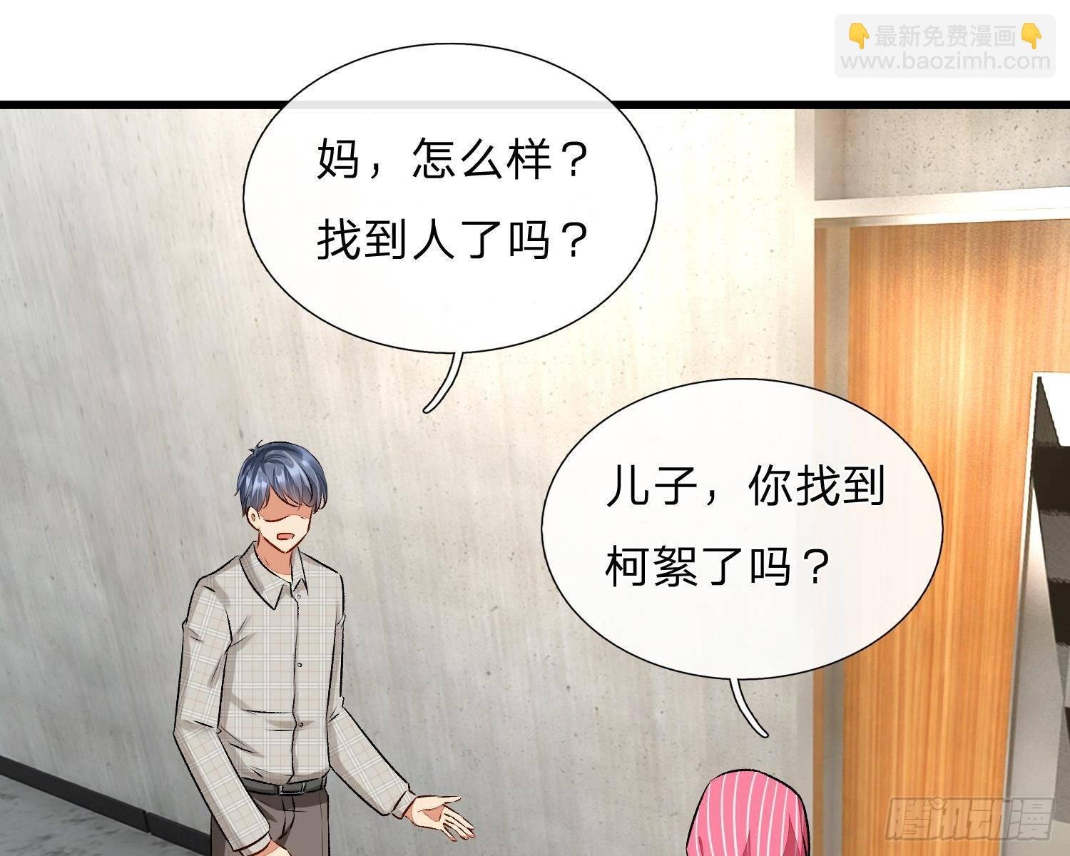 第50话 好热好难受