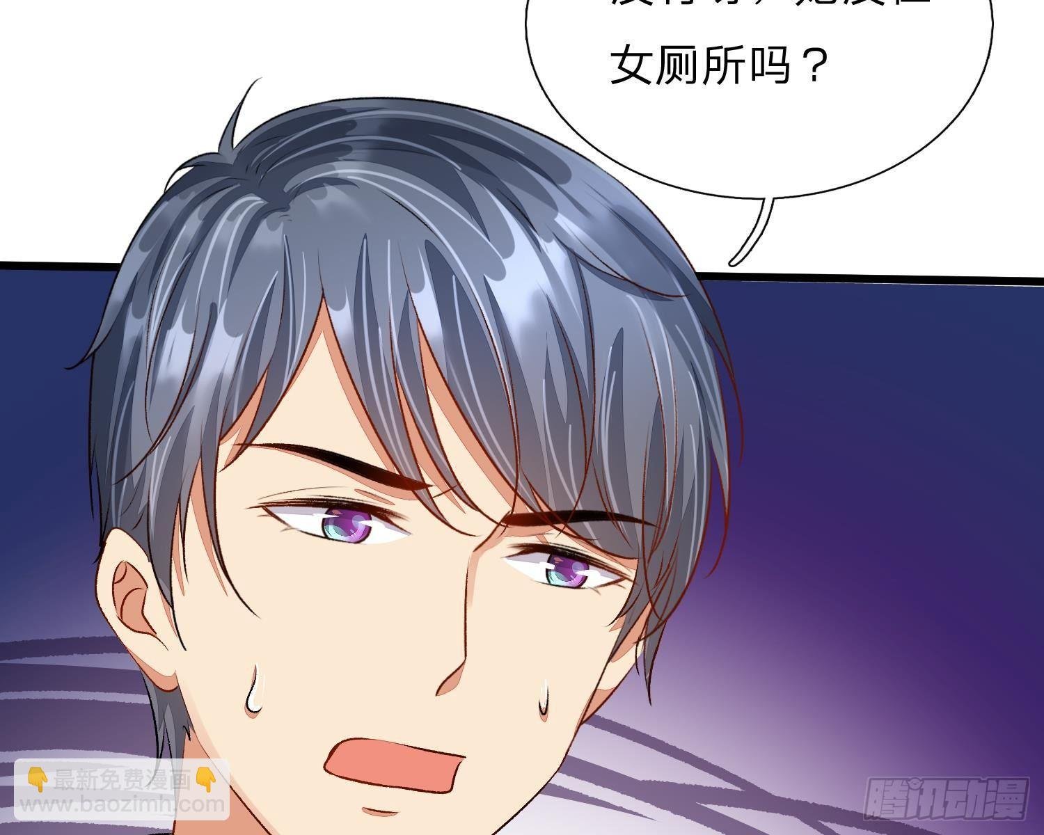 第50话 好热好难受