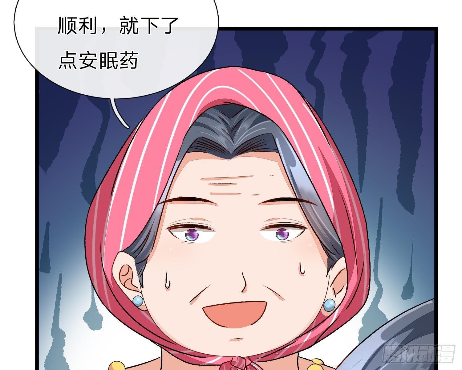 第50话 好热好难受