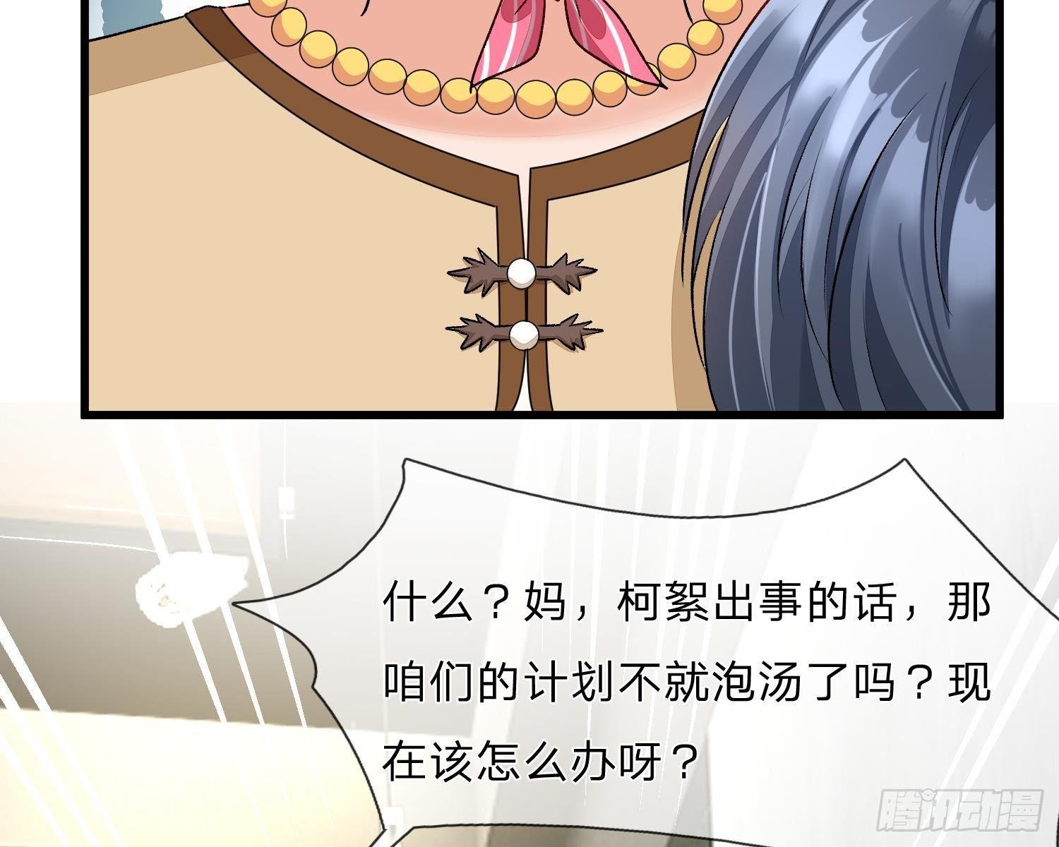 第50话 好热好难受