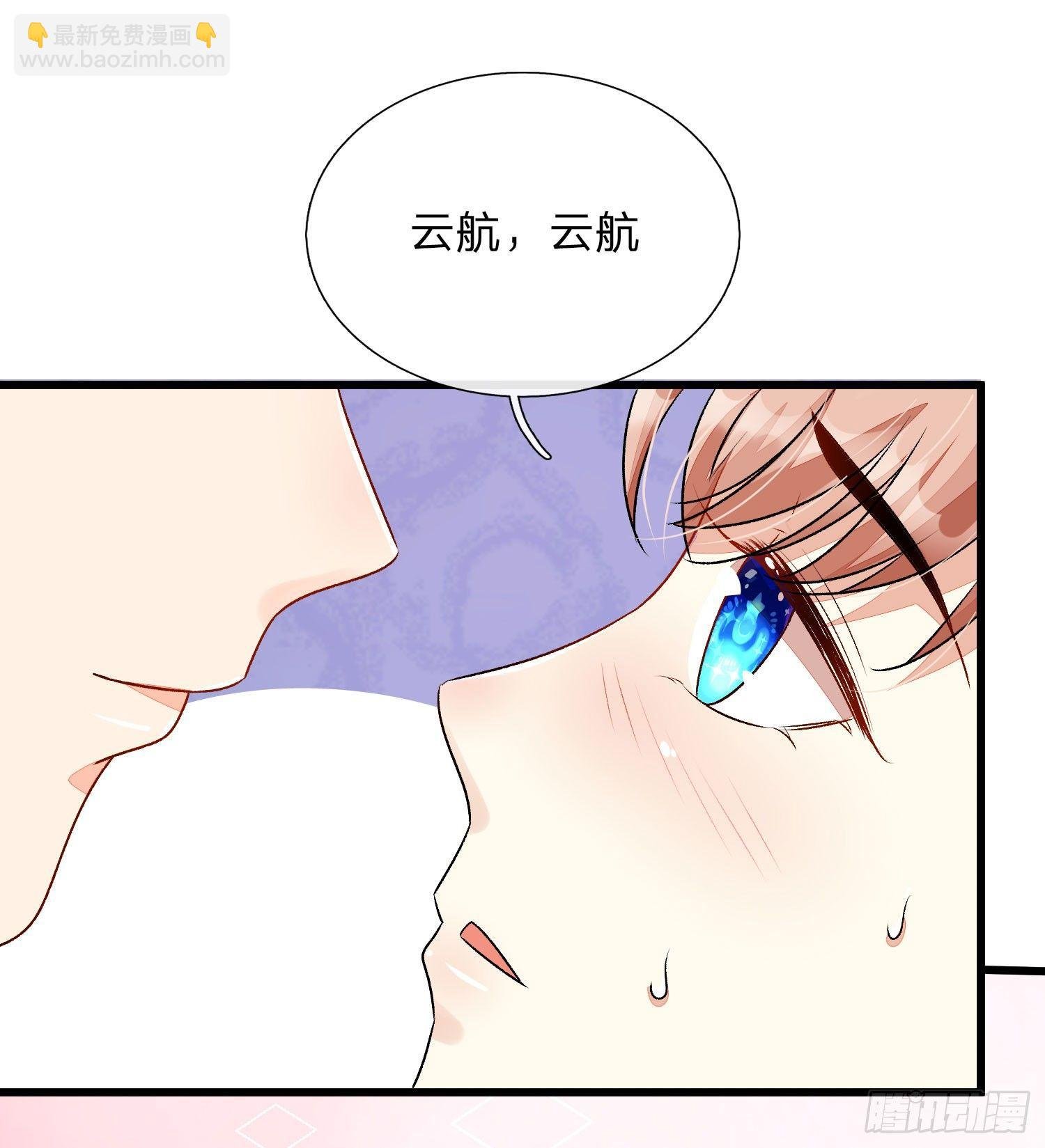 第51话 云航，我好想你