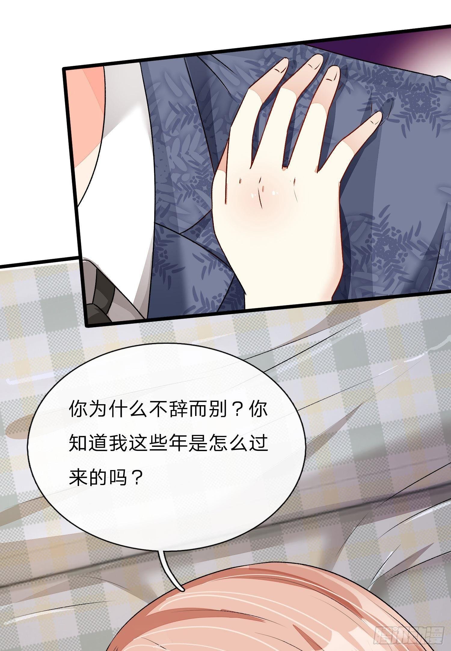 第51话 云航，我好想你