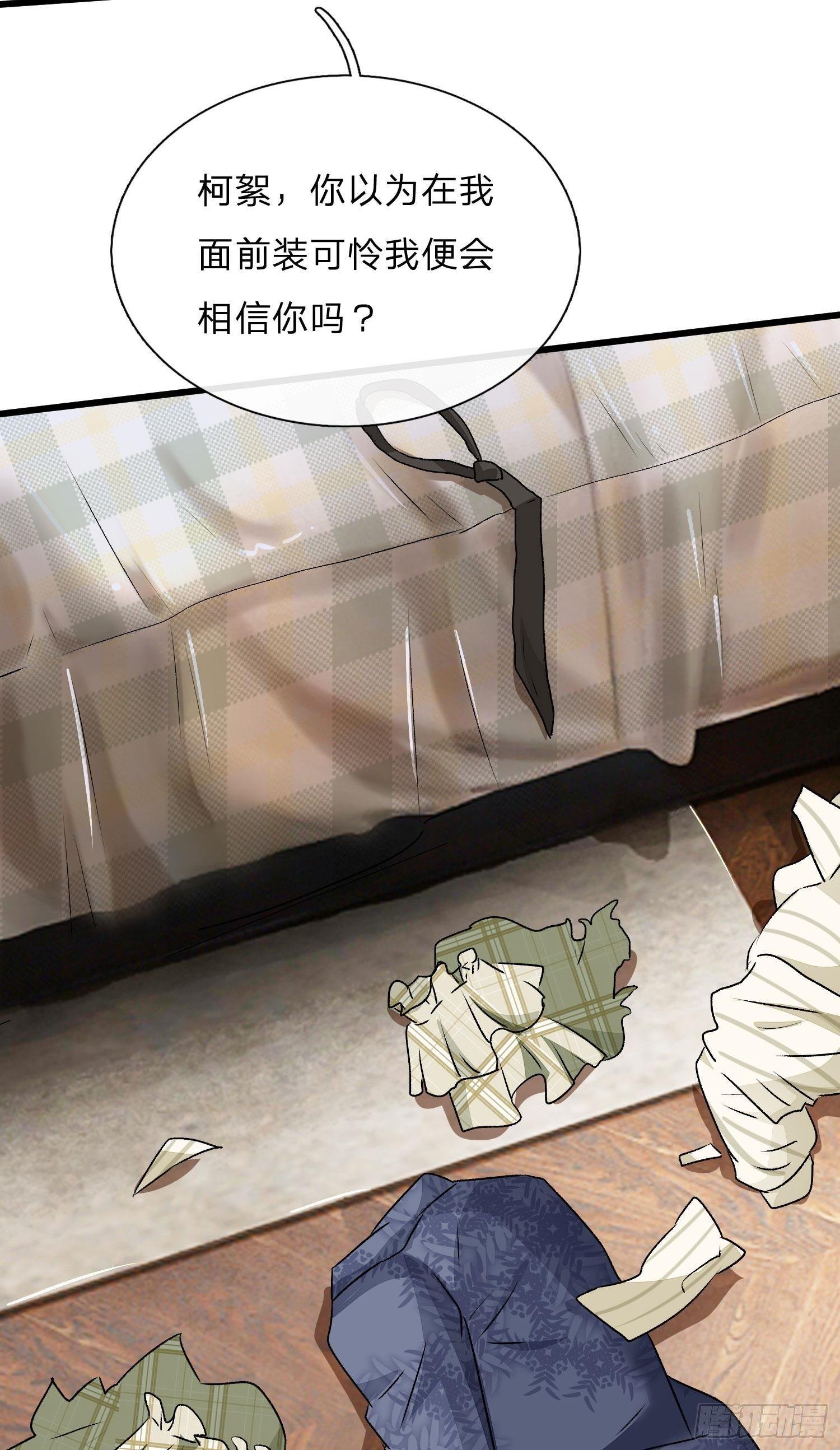 第51话 云航，我好想你
