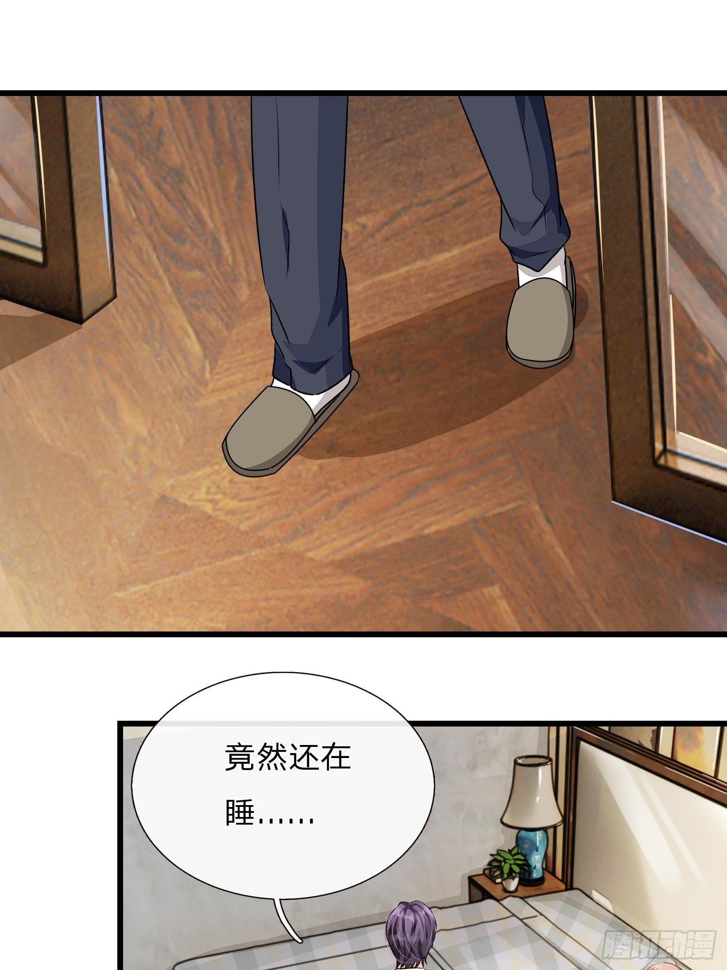 第52话 你对我做了什么！！