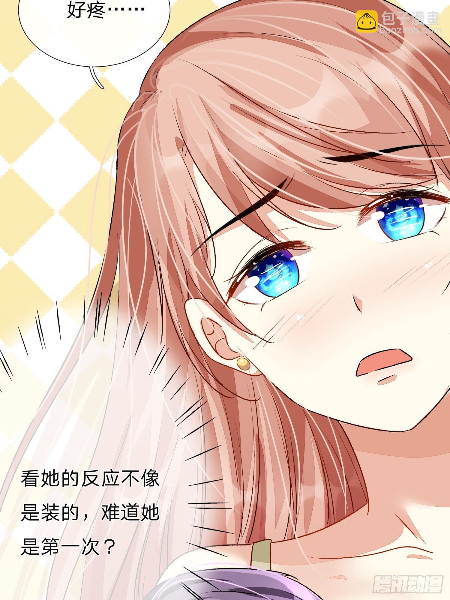 第52话 你对我做了什么！！