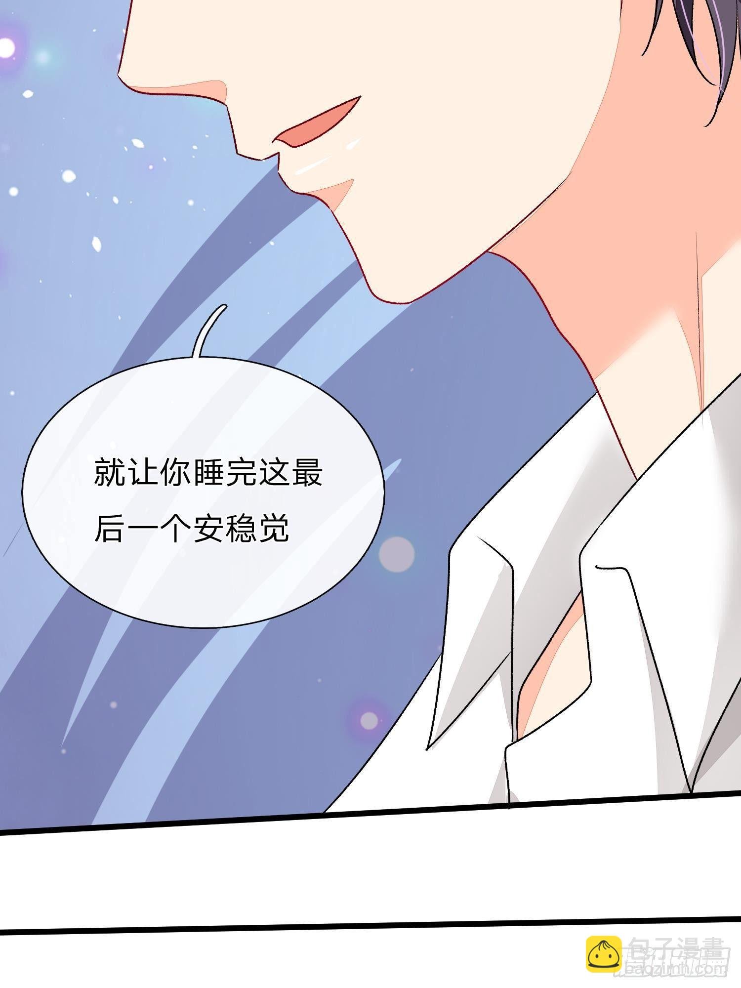 第52话 你对我做了什么！！