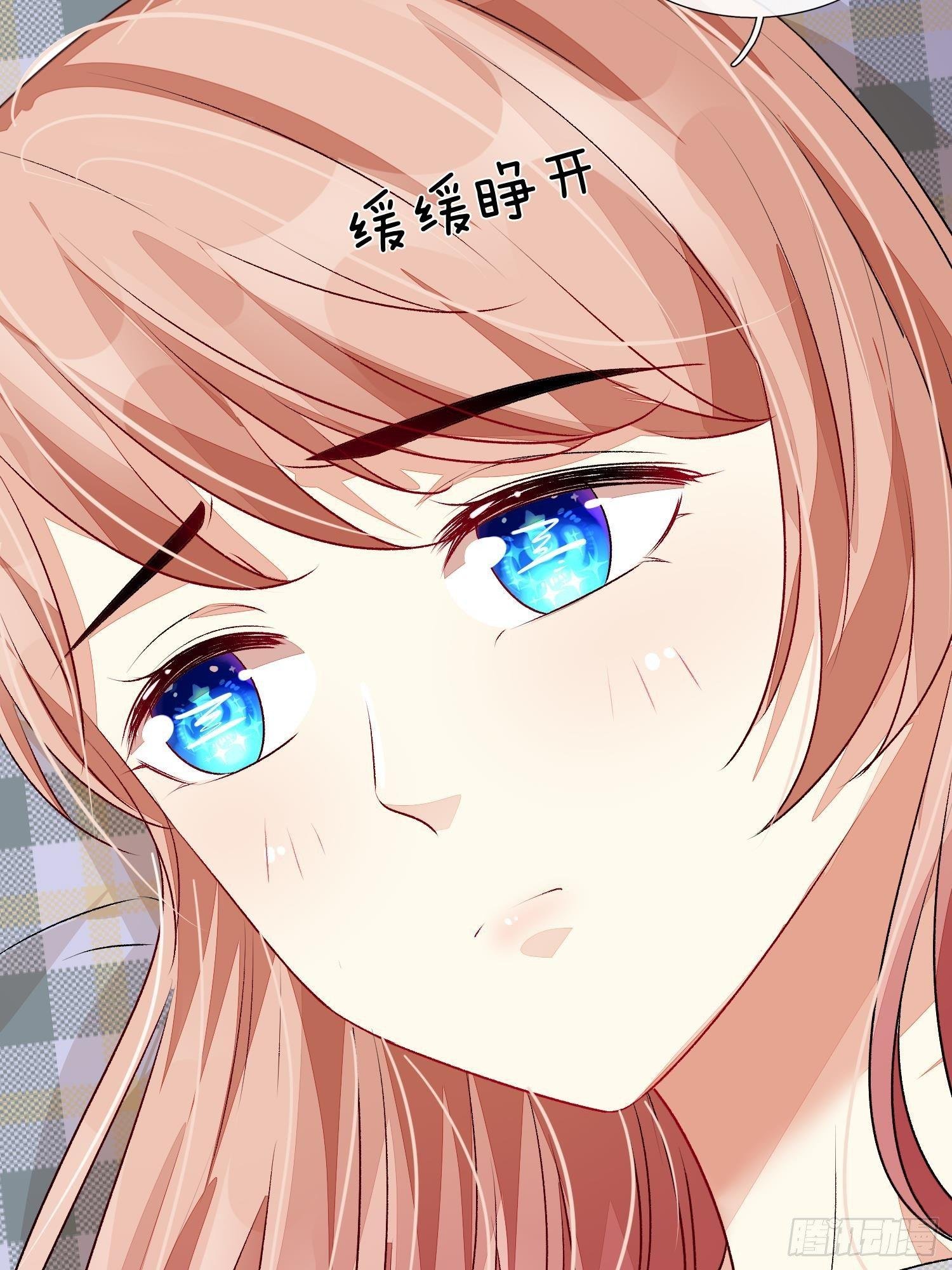 第52话 你对我做了什么！！