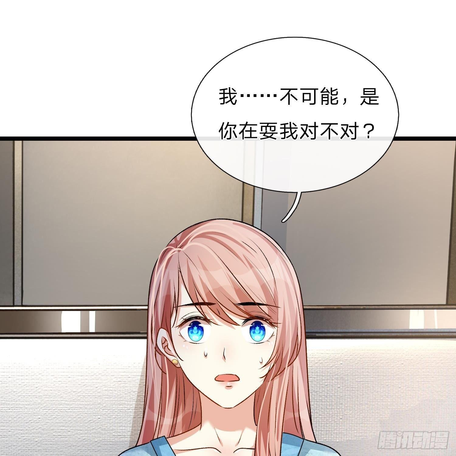 第53话 为什么会是这样！！