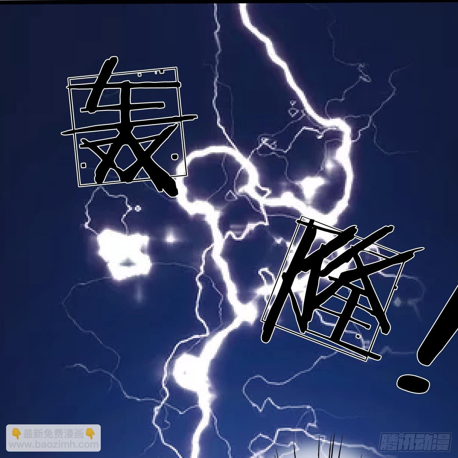 第53话 为什么会是这样！！
