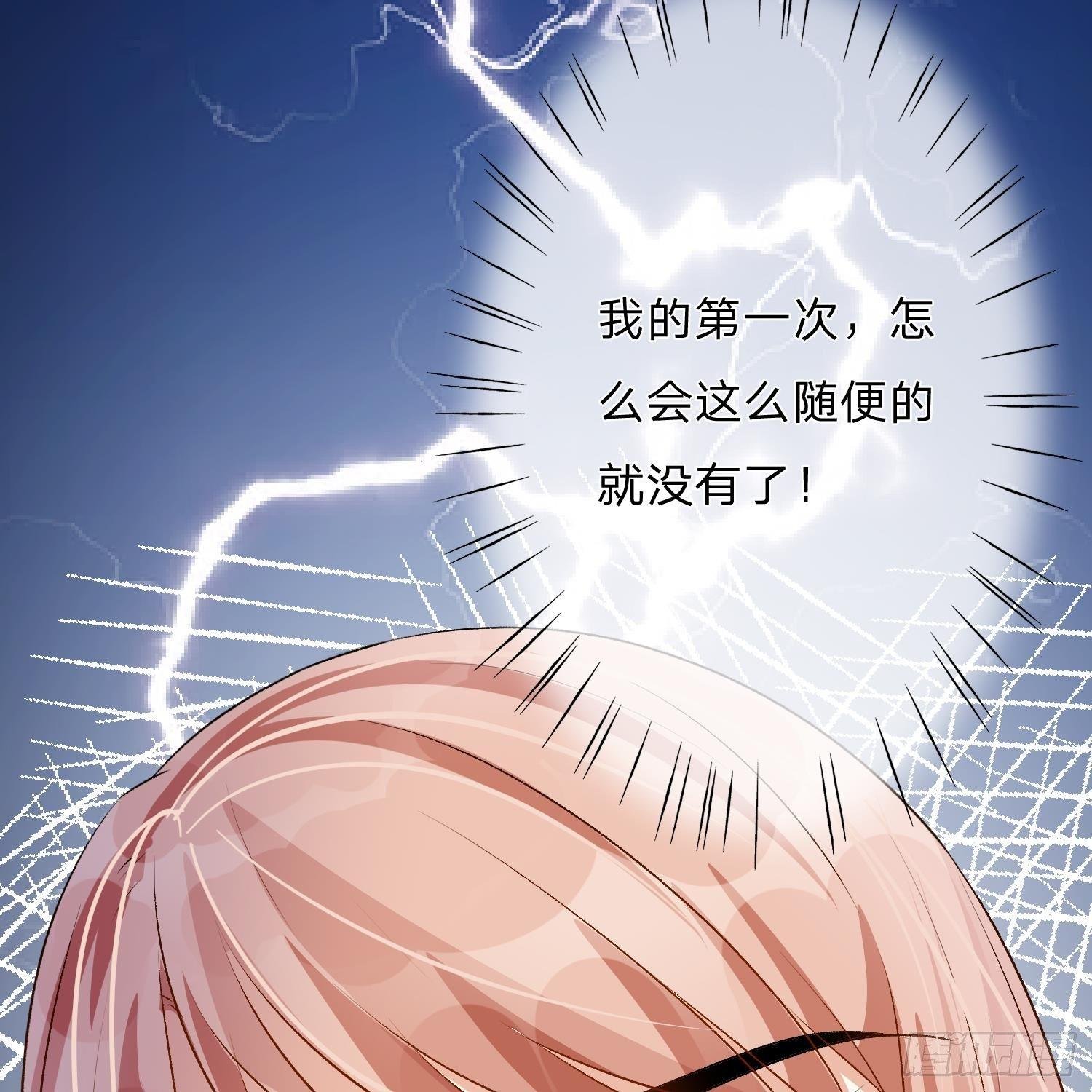 第53话 为什么会是这样！！