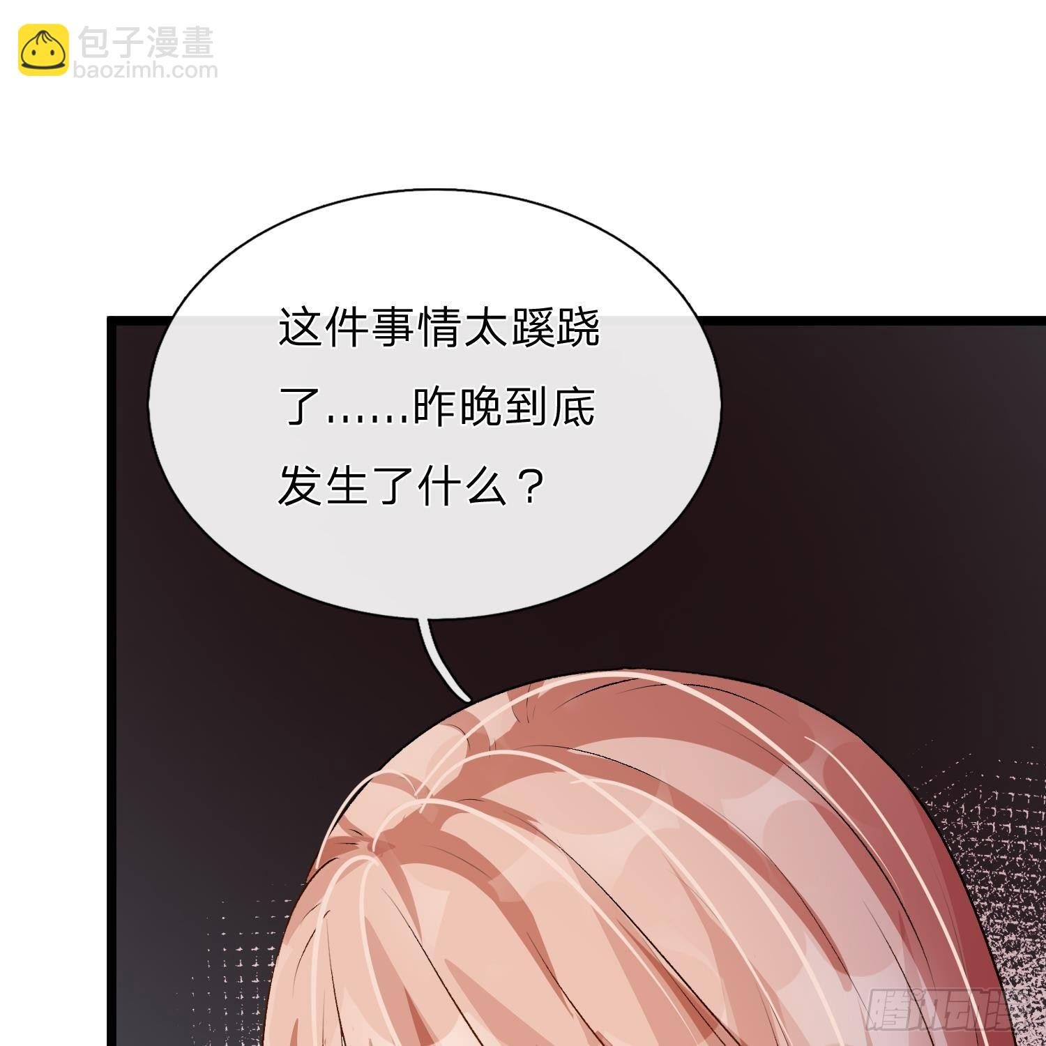 第53话 为什么会是这样！！