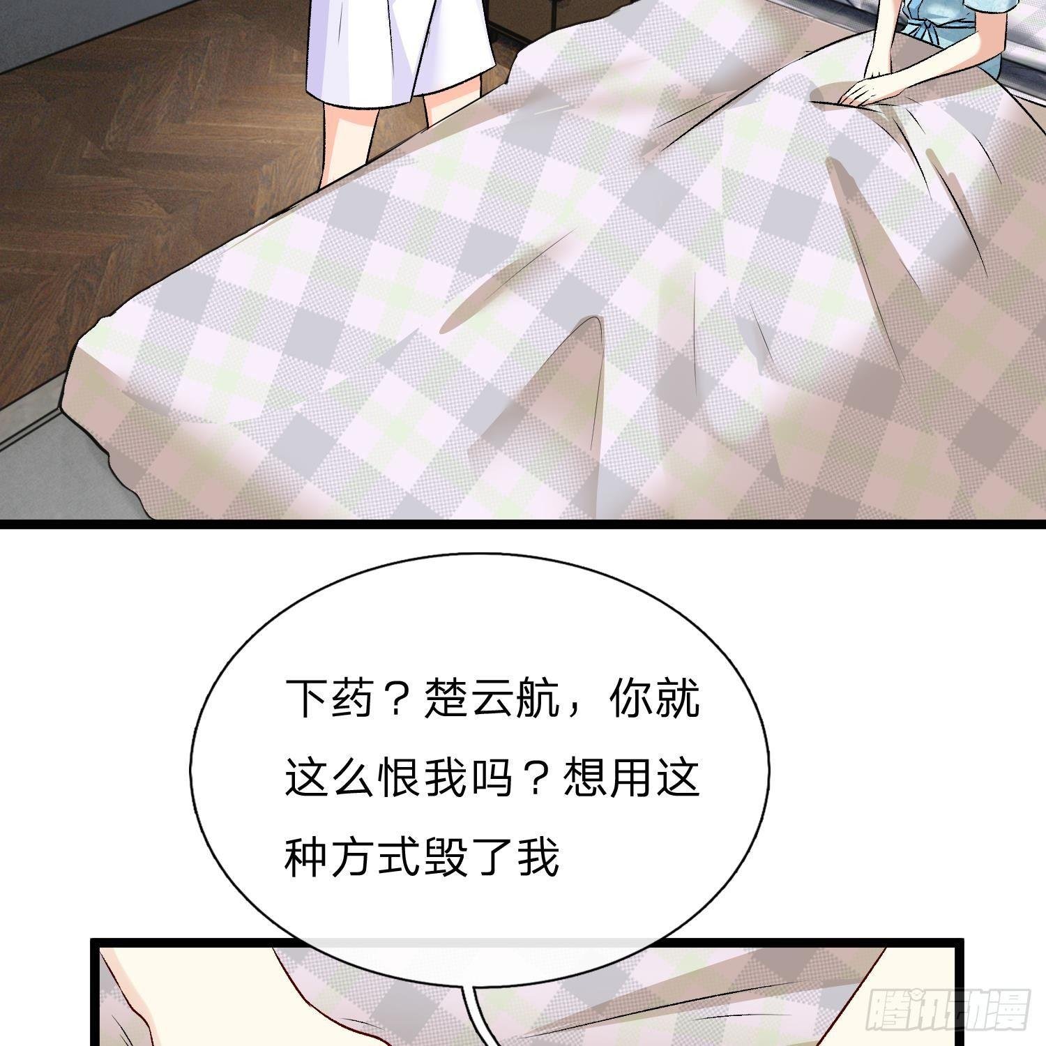 第53话 为什么会是这样！！