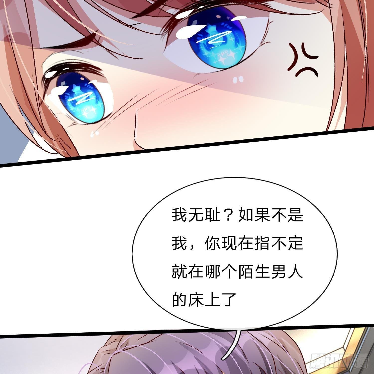 第53话 为什么会是这样！！