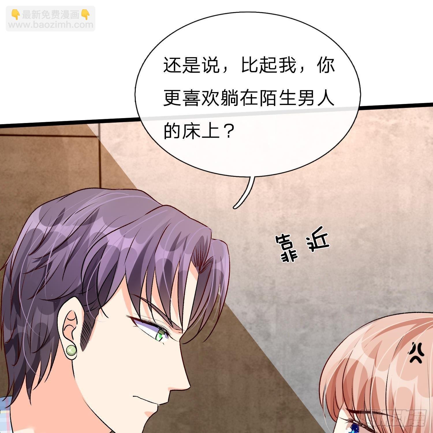第53话 为什么会是这样！！