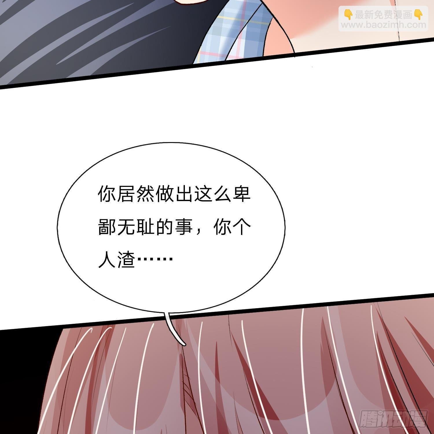 第53话 为什么会是这样！！