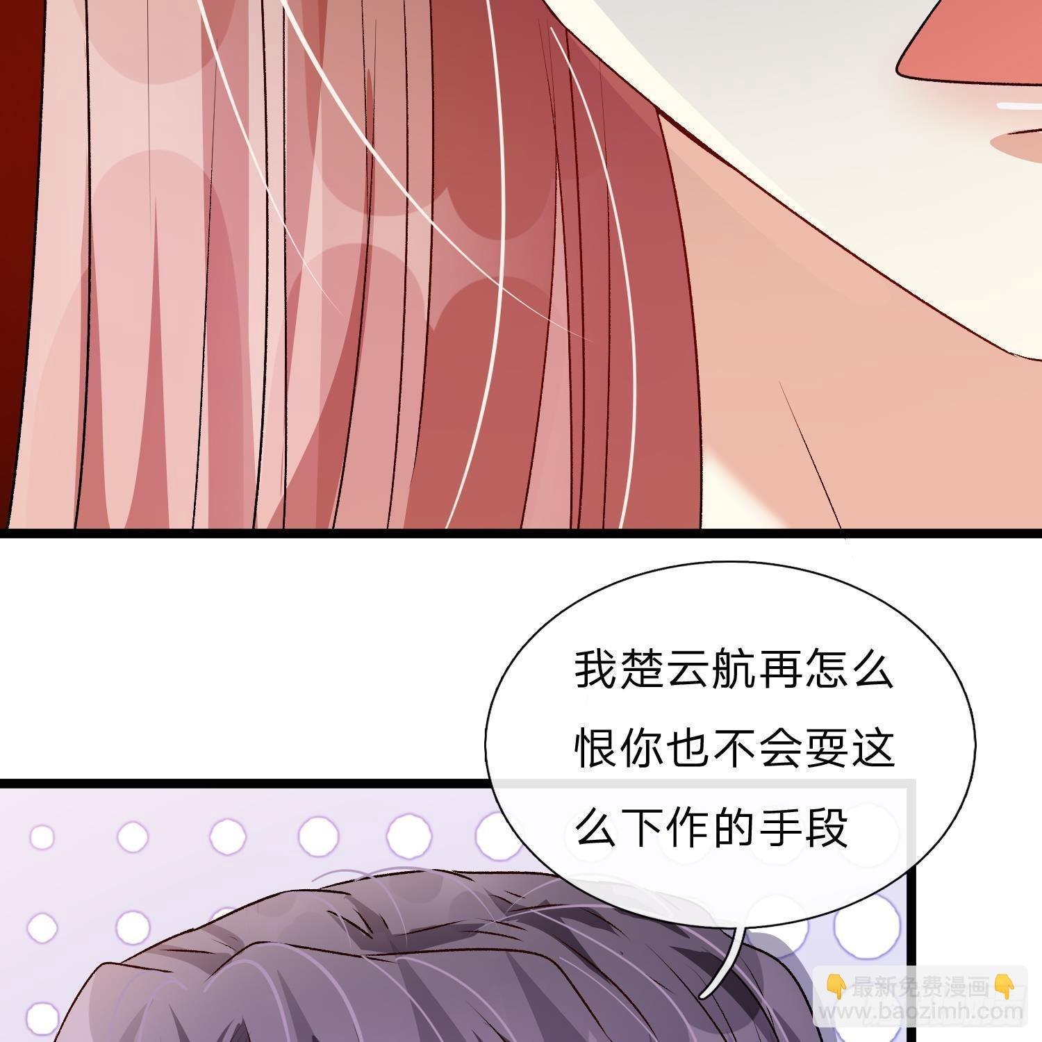第53话 为什么会是这样！！
