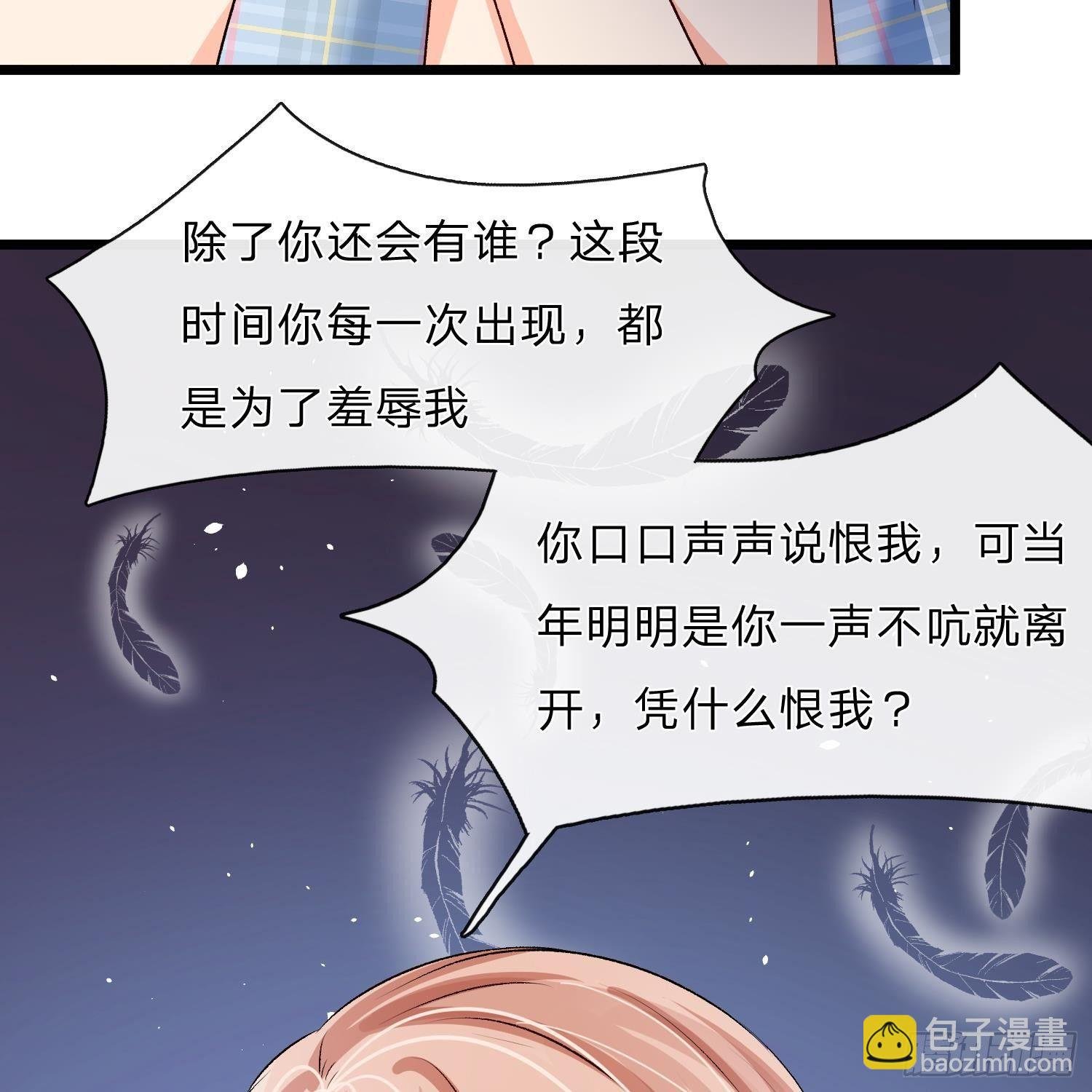 第53话 为什么会是这样！！