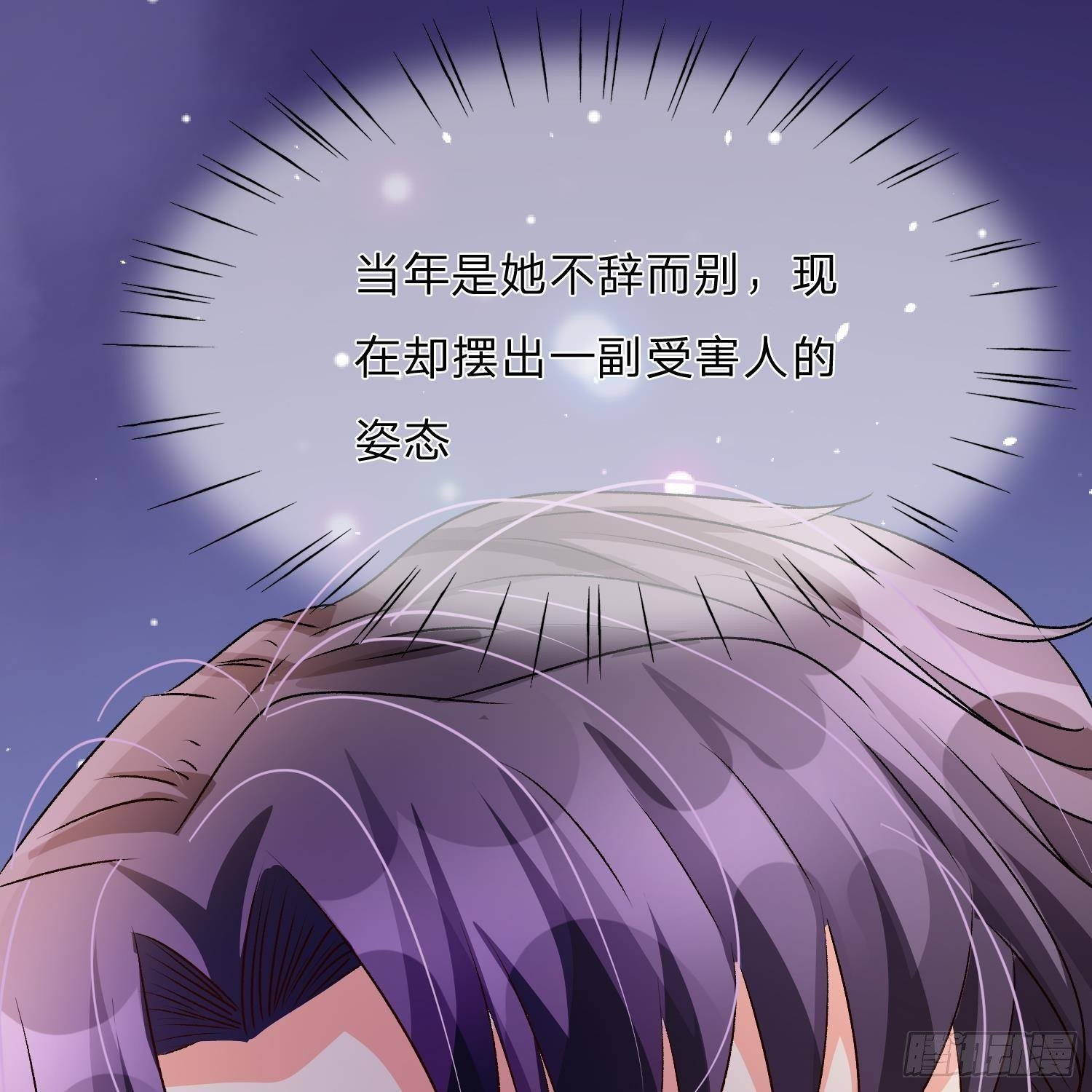 第53话 为什么会是这样！！
