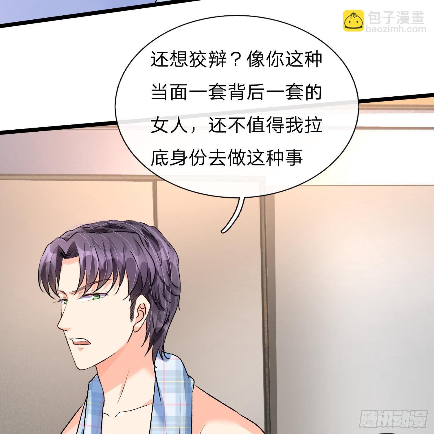 第53话 为什么会是这样！！