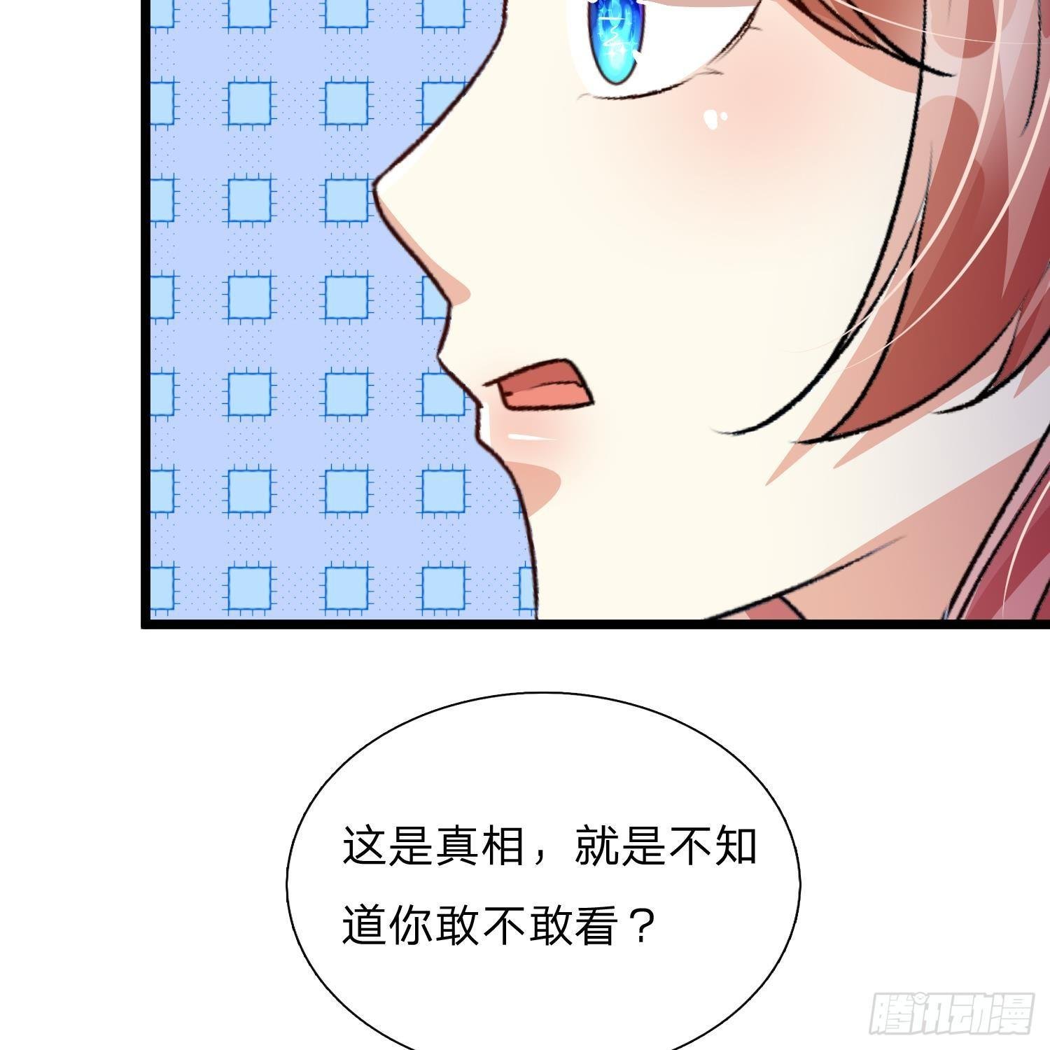 第53话 为什么会是这样！！