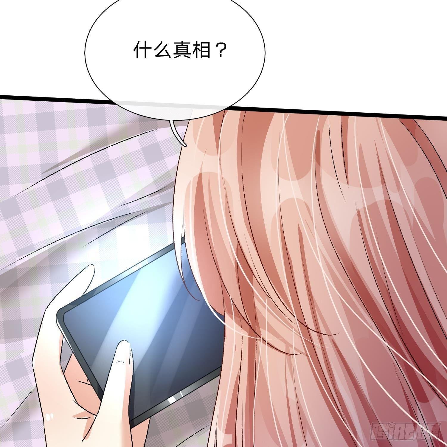 第53话 为什么会是这样！！