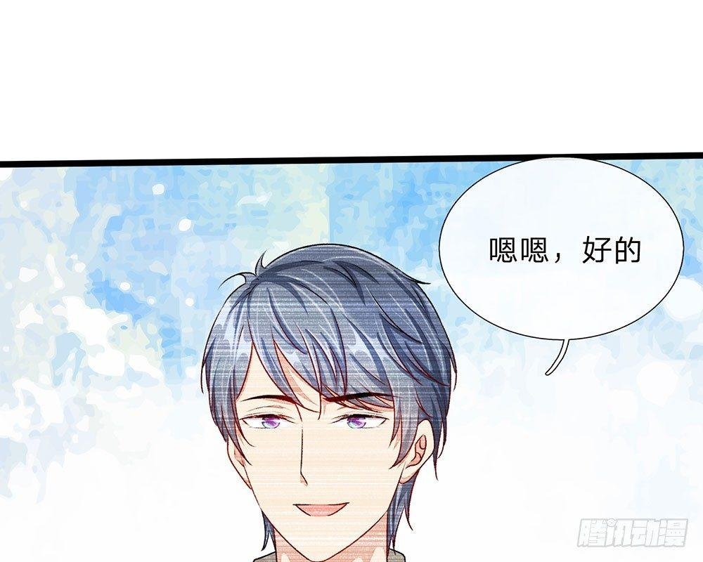 第54话 这是她的第一次？？