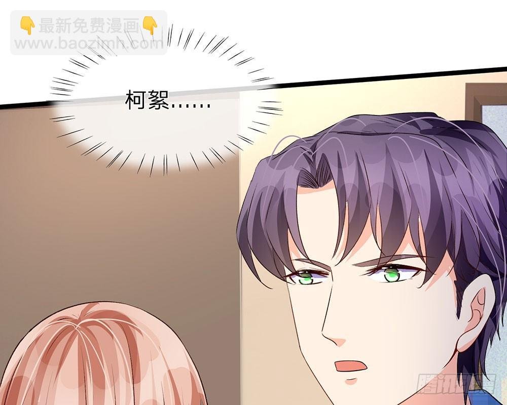 第54话 这是她的第一次？？