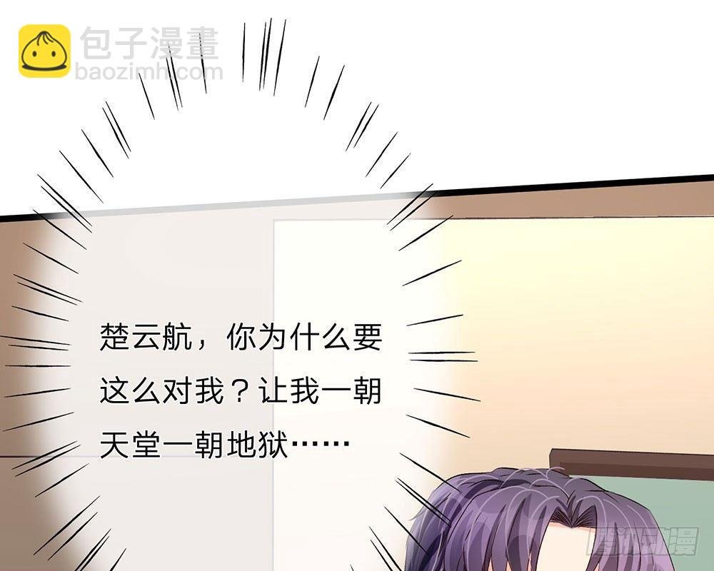 第54话 这是她的第一次？？