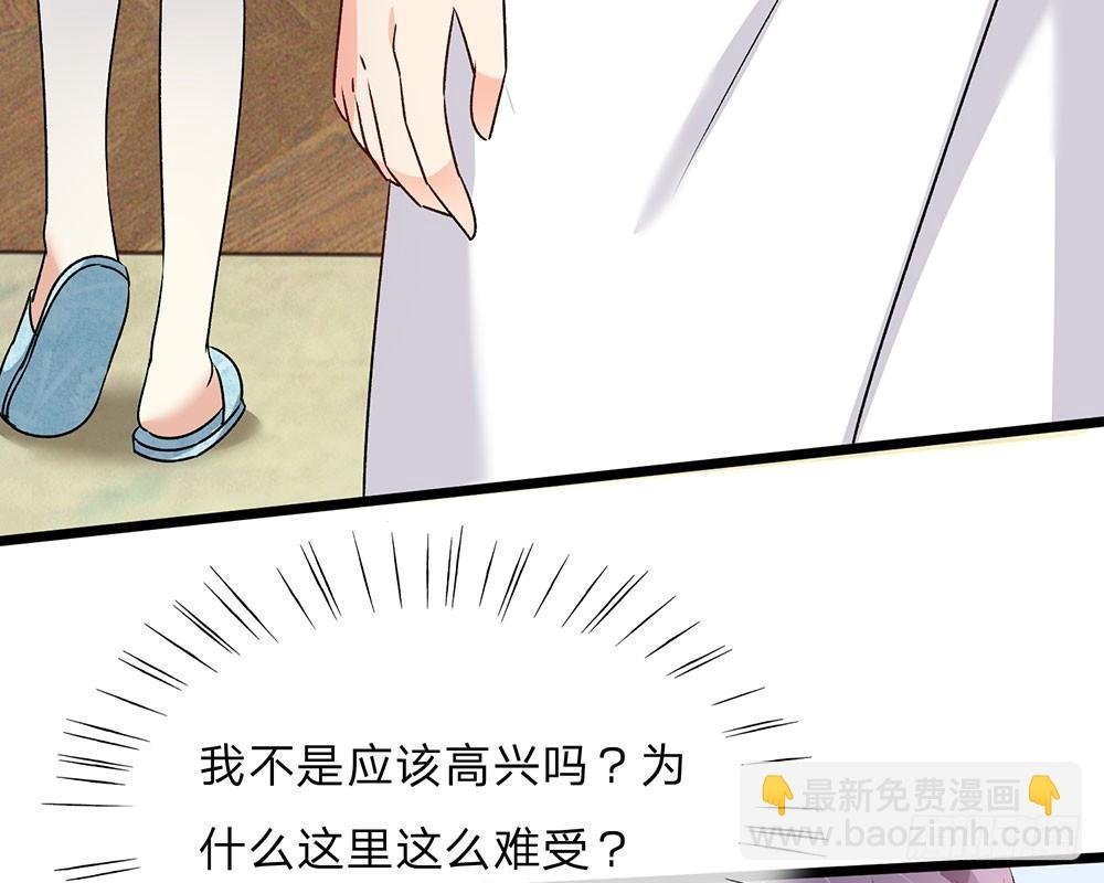 第54话 这是她的第一次？？