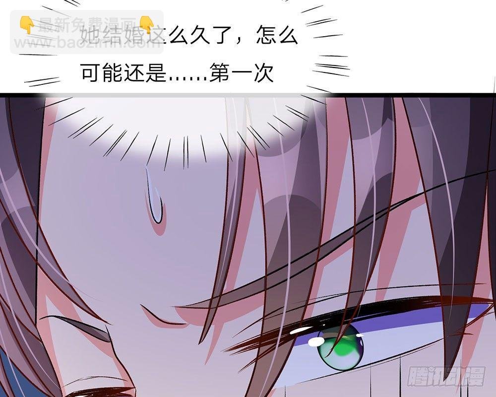 第54话 这是她的第一次？？