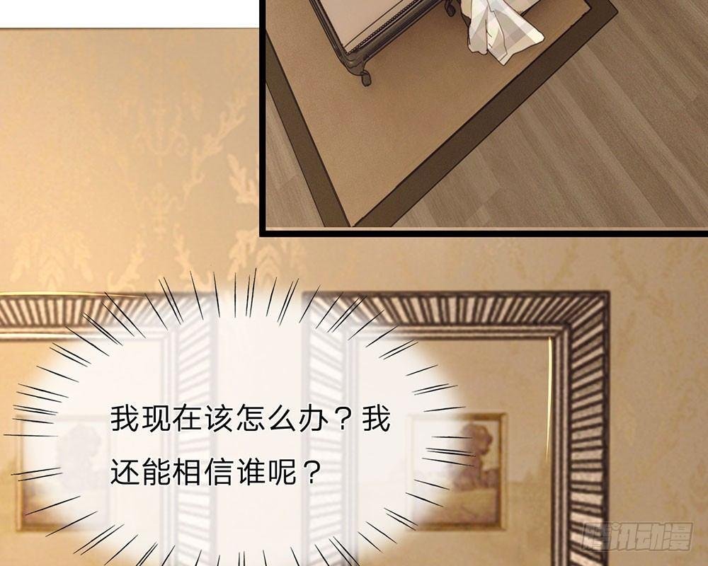 第54话 这是她的第一次？？