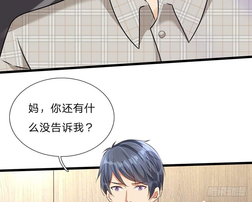 第54话 这是她的第一次？？