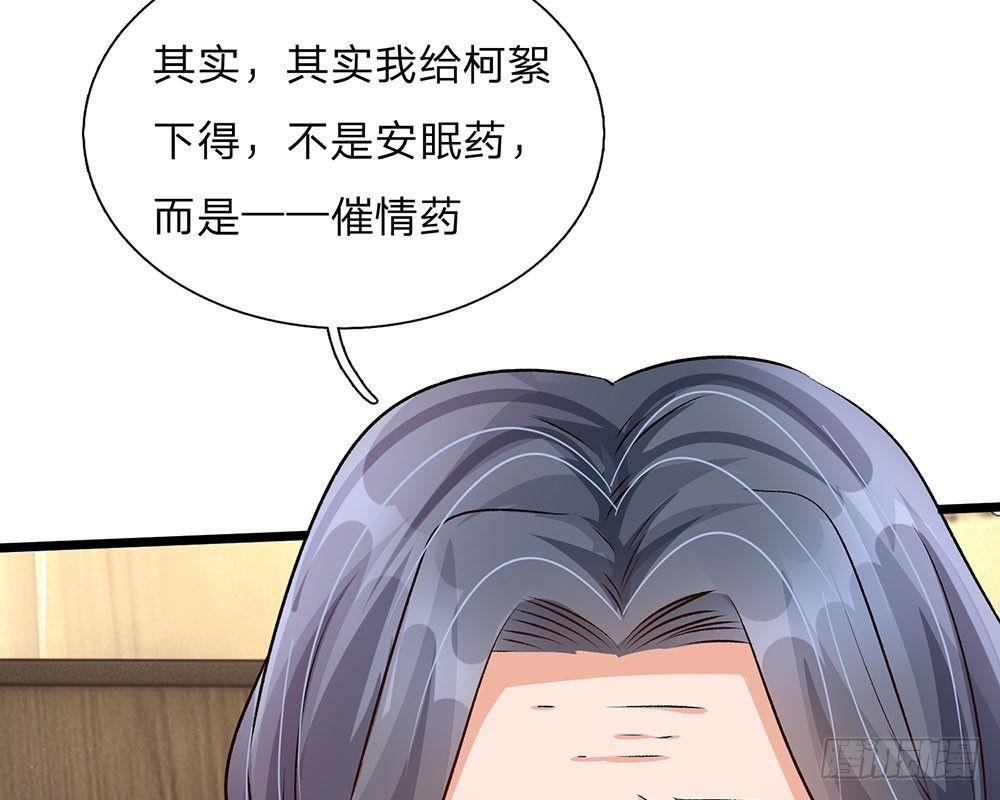 第54话 这是她的第一次？？