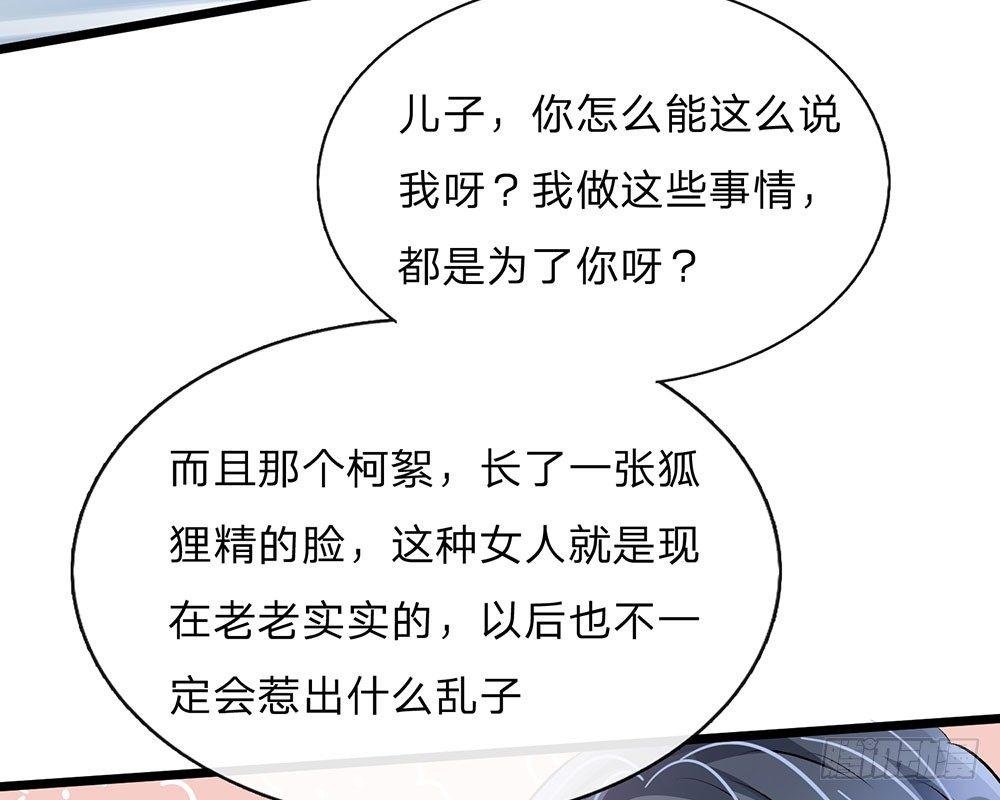 第54话 这是她的第一次？？