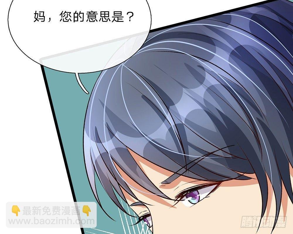 第55话 她应该没事吧？