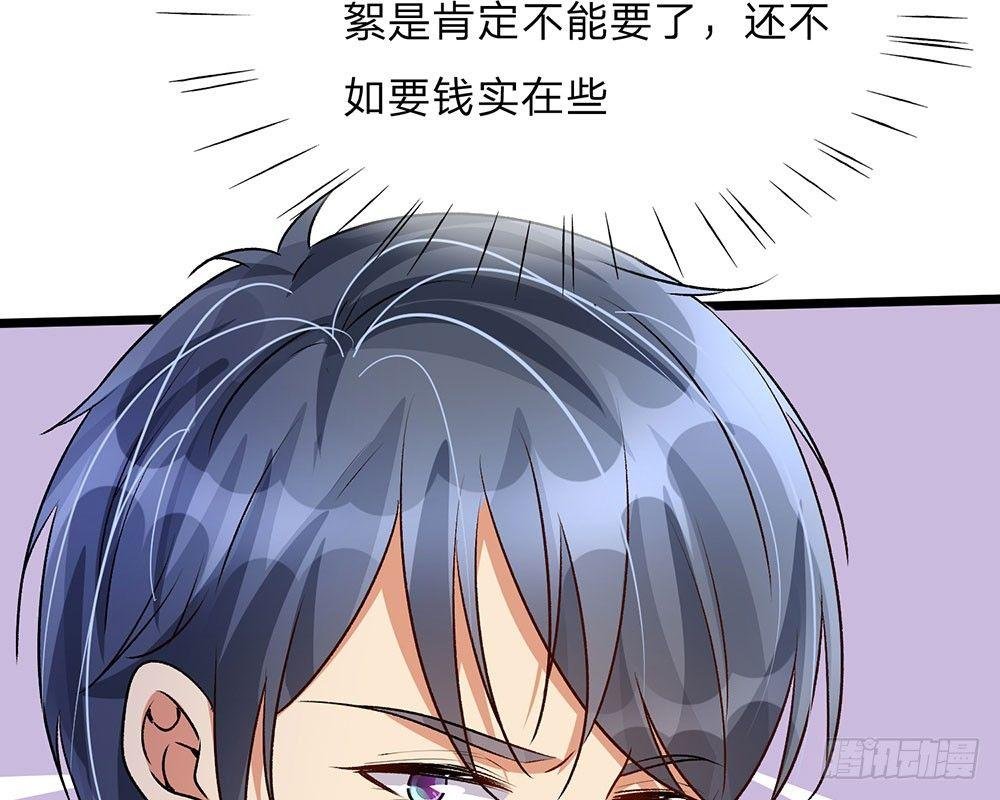 第55话 她应该没事吧？