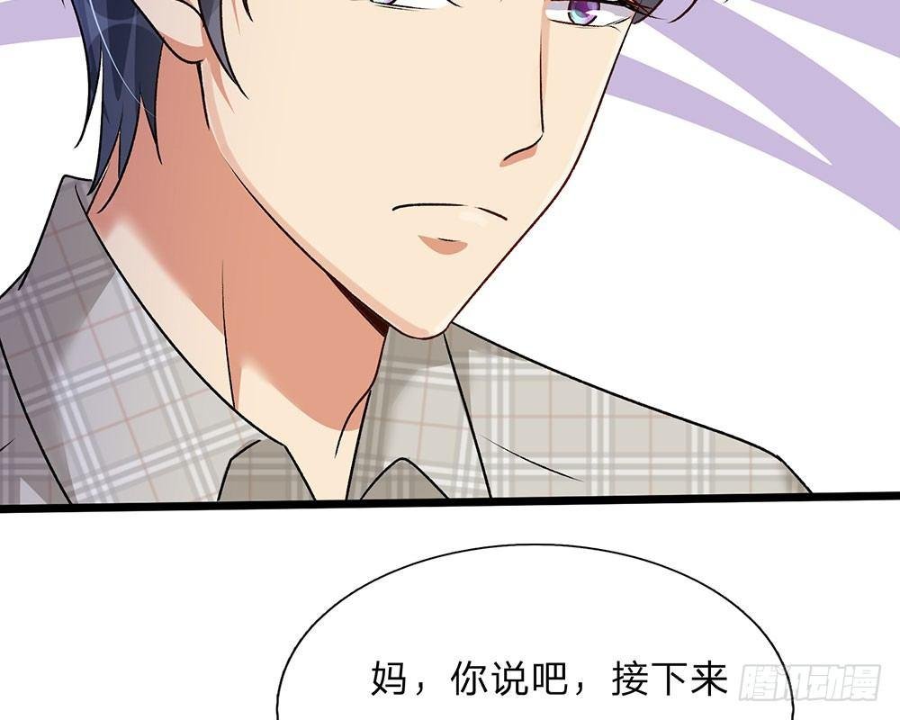 第55话 她应该没事吧？