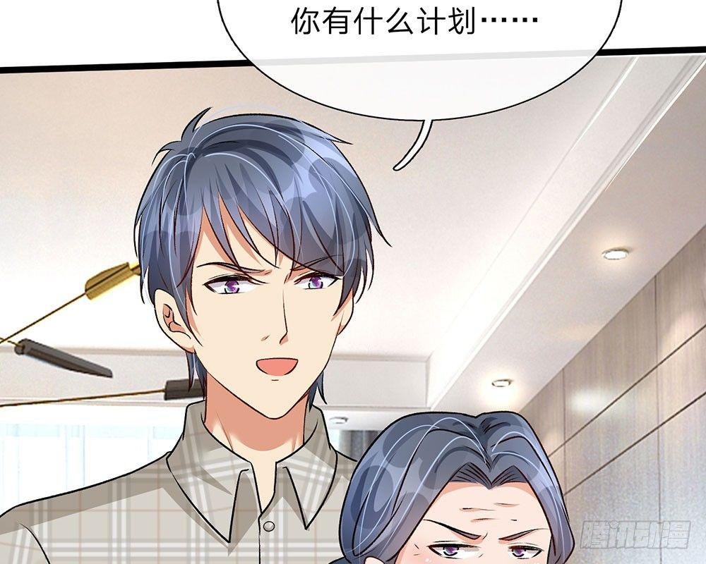第55话 她应该没事吧？