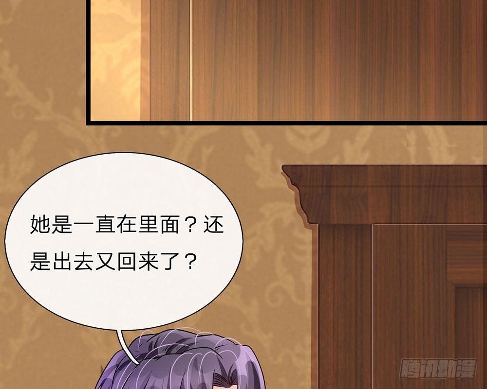 第55话 她应该没事吧？