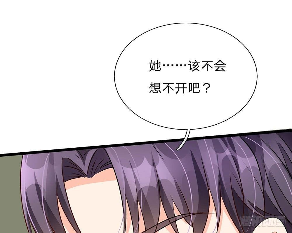 第55话 她应该没事吧？