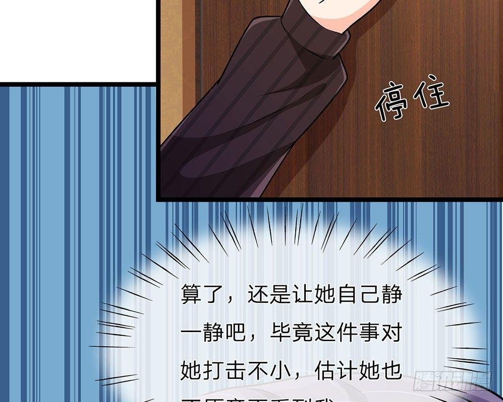 第55话 她应该没事吧？