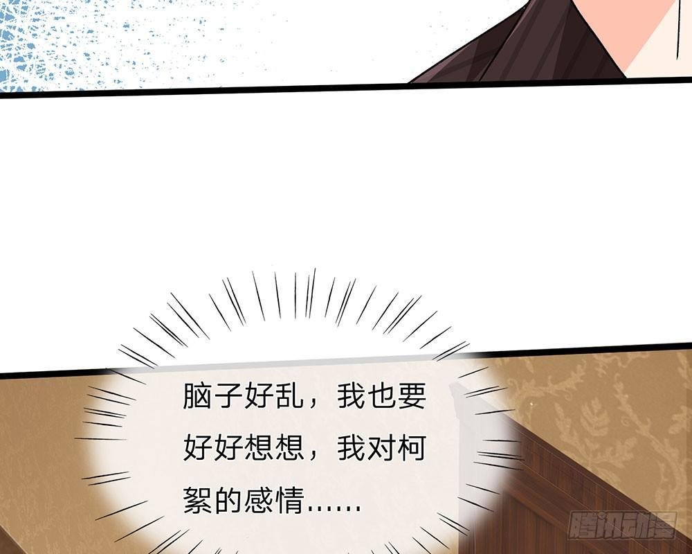 第55话 她应该没事吧？