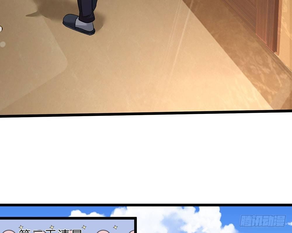 第55话 她应该没事吧？