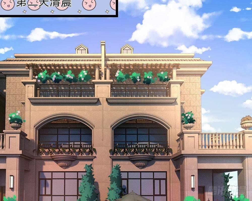 第55话 她应该没事吧？