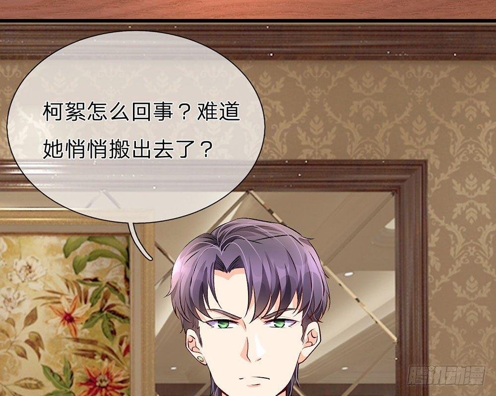 第55话 她应该没事吧？